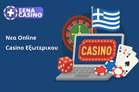 Ανακαλύψτε τα Καλύτερα Διαδικτυακά Καζίνο στην Ελλάδα 1254757239