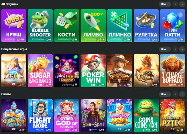 Welcome to JB Casino Pakistan - Your Ultimate Gaming Destination 1099551192