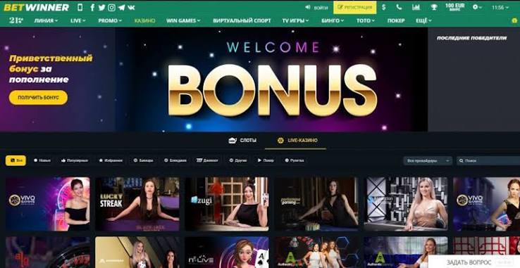 Comprehensive BetWinner Review Features, Betting Options, and More Comprehensive BetWinner Review Features, Betting Options, and More