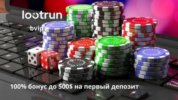 Lootrun — Официальный сайт казино -312225666