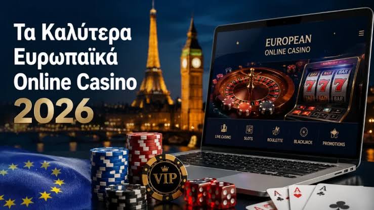 Online Casino στην Ελλάδα Ο Απόλυτος Οδηγός -536532526
