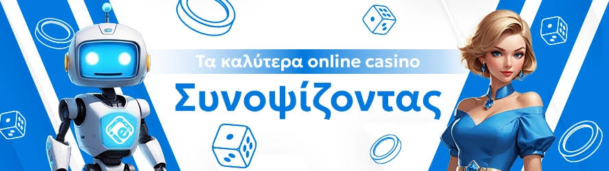 Ανακαλύπτοντας τα καλύτερα ξένα online casino στην Ελλάδα -420246026